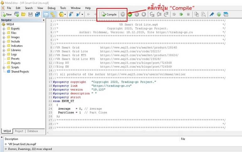 4 VR Smart Grid lite Compile