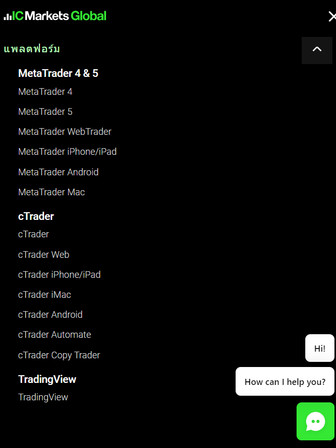 IC Markets แพลตฟอร์มเทรด