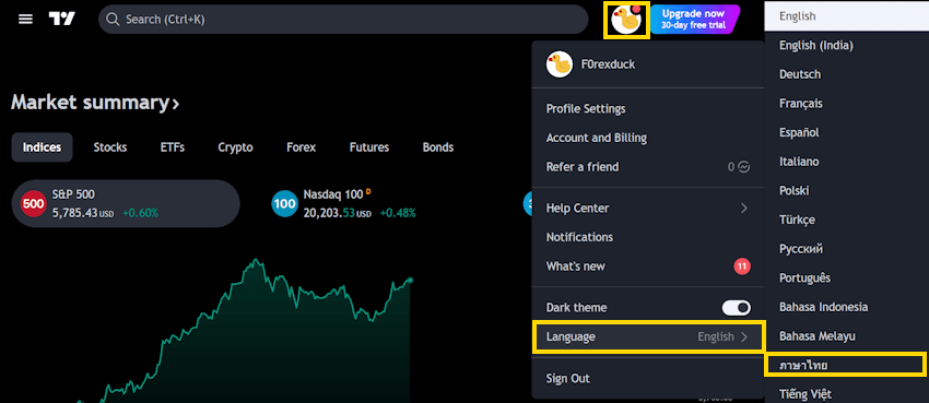 TradingView การเปลี่ยนภาษา