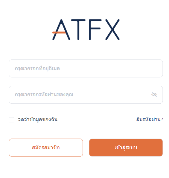 atfx login เข้าสู่บัญชี