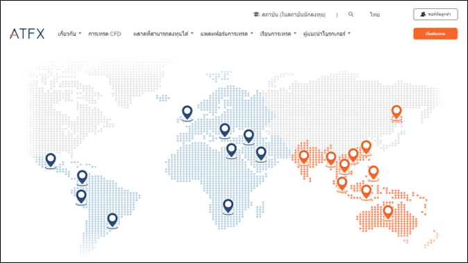 ATFX สำนักงานทั่วโลก
