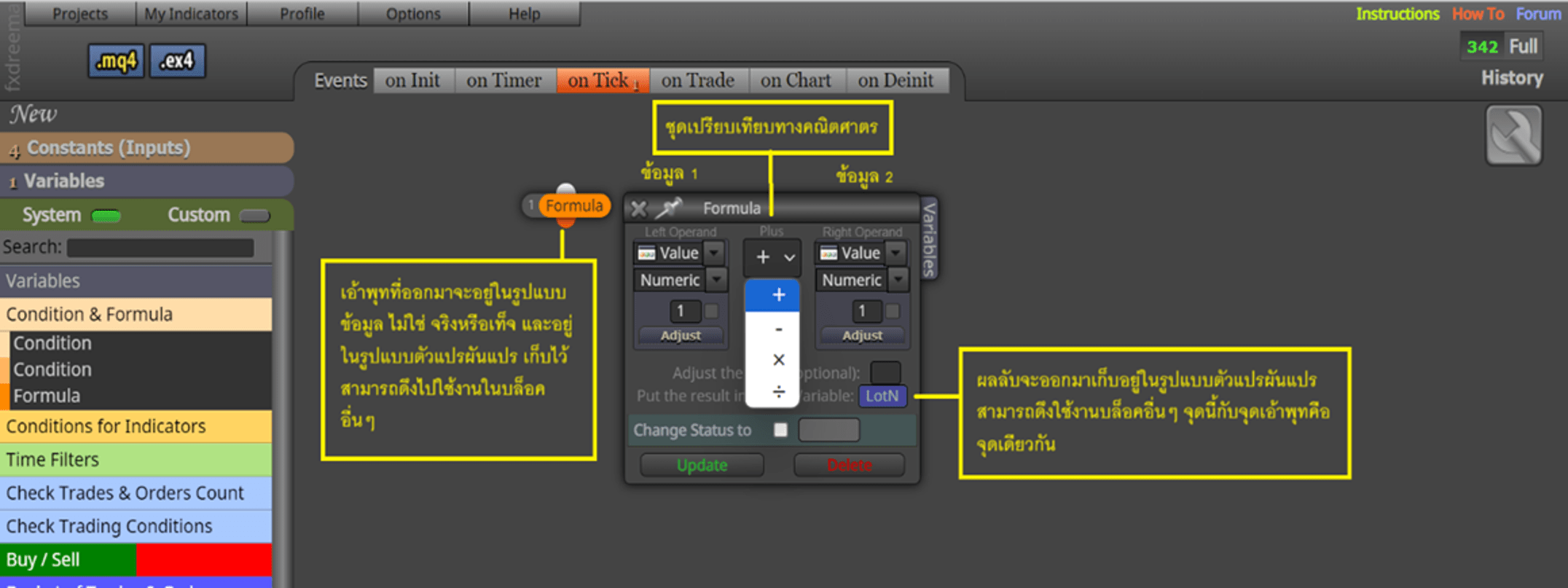 Condition and Formula บล็อกคณิตศาสตร์