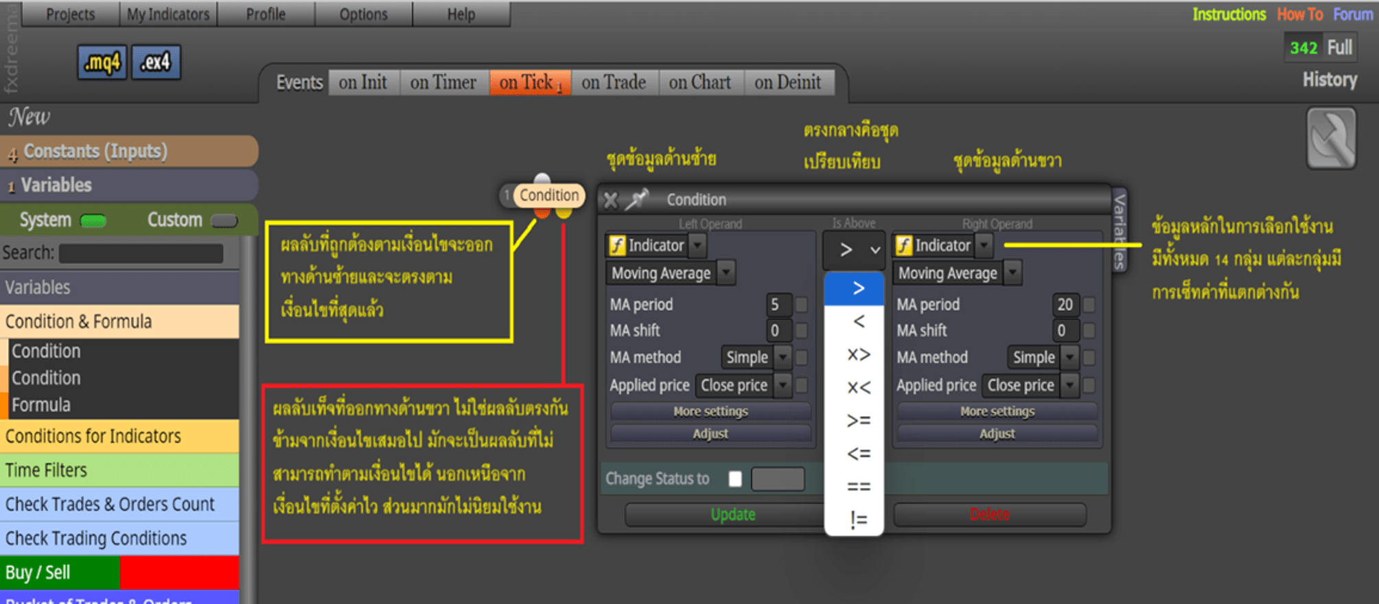 Condition and Formula เงื่อนไข 1