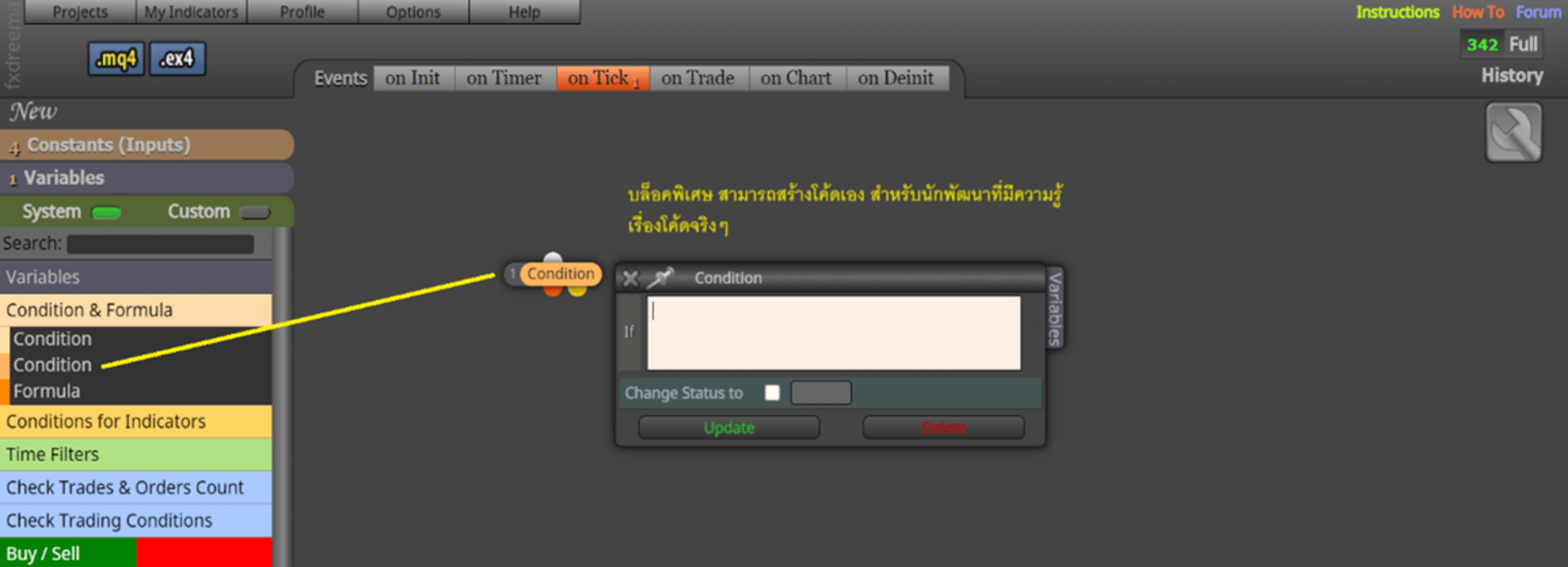 Condition and Formula เงื่อนไข 2