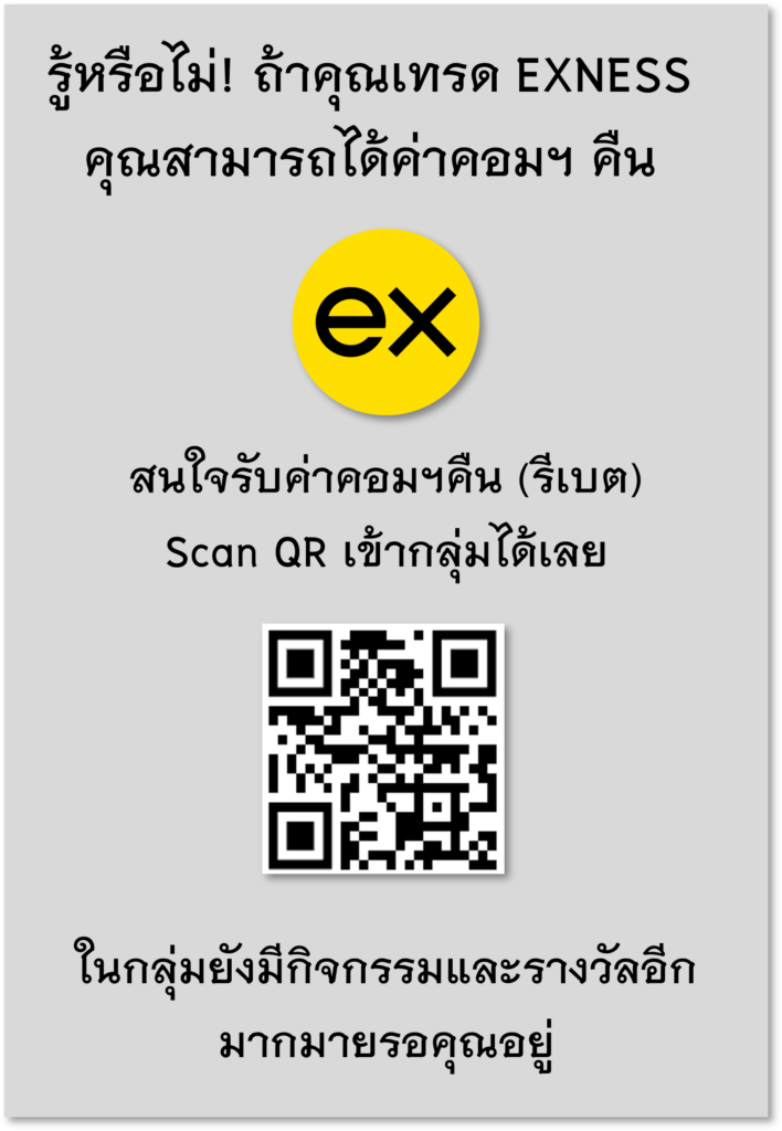 forexduck โฆษณา