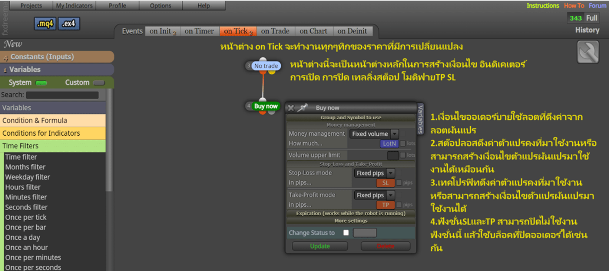 หน้าต่าง on Tick fxdreema variable