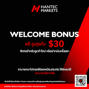 Hantec Market